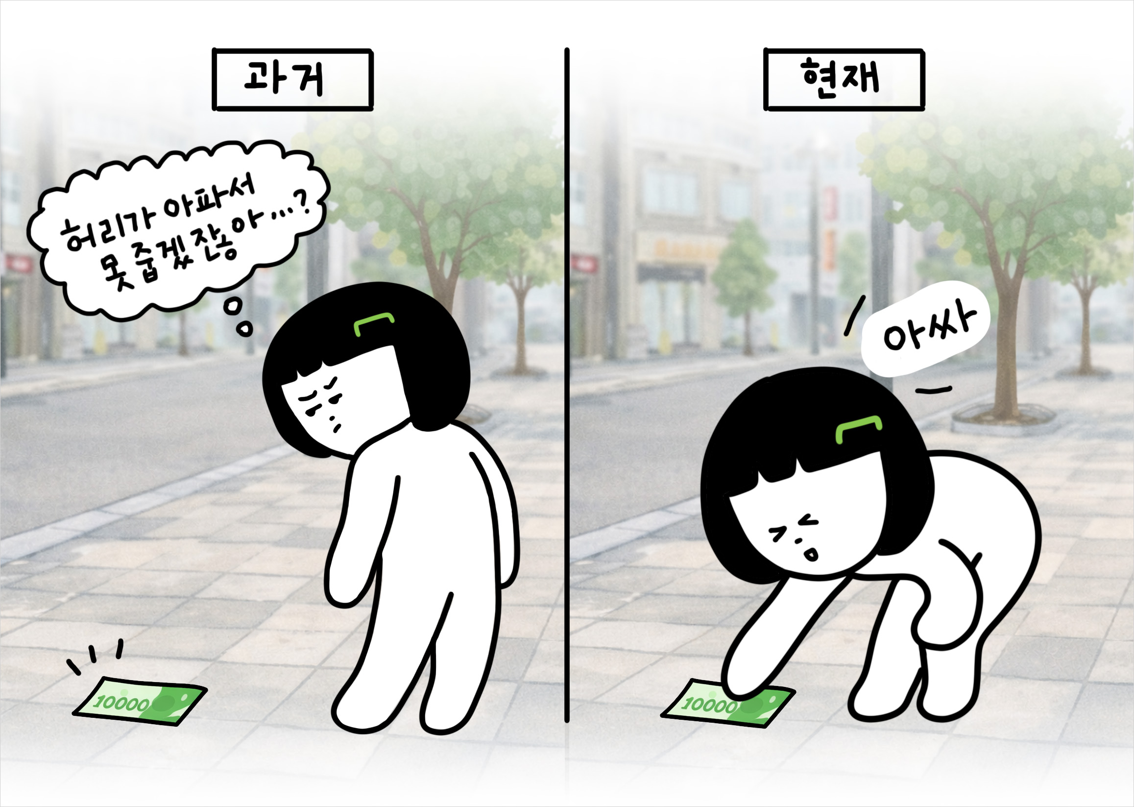 리젠에스신경외과가 말하는 치료의 끝은 &ldquo;통증이 사라졌다&rdquo;가 아니라 &ldquo;다시 평소 생활로 돌아갔다&rdquo;예요.