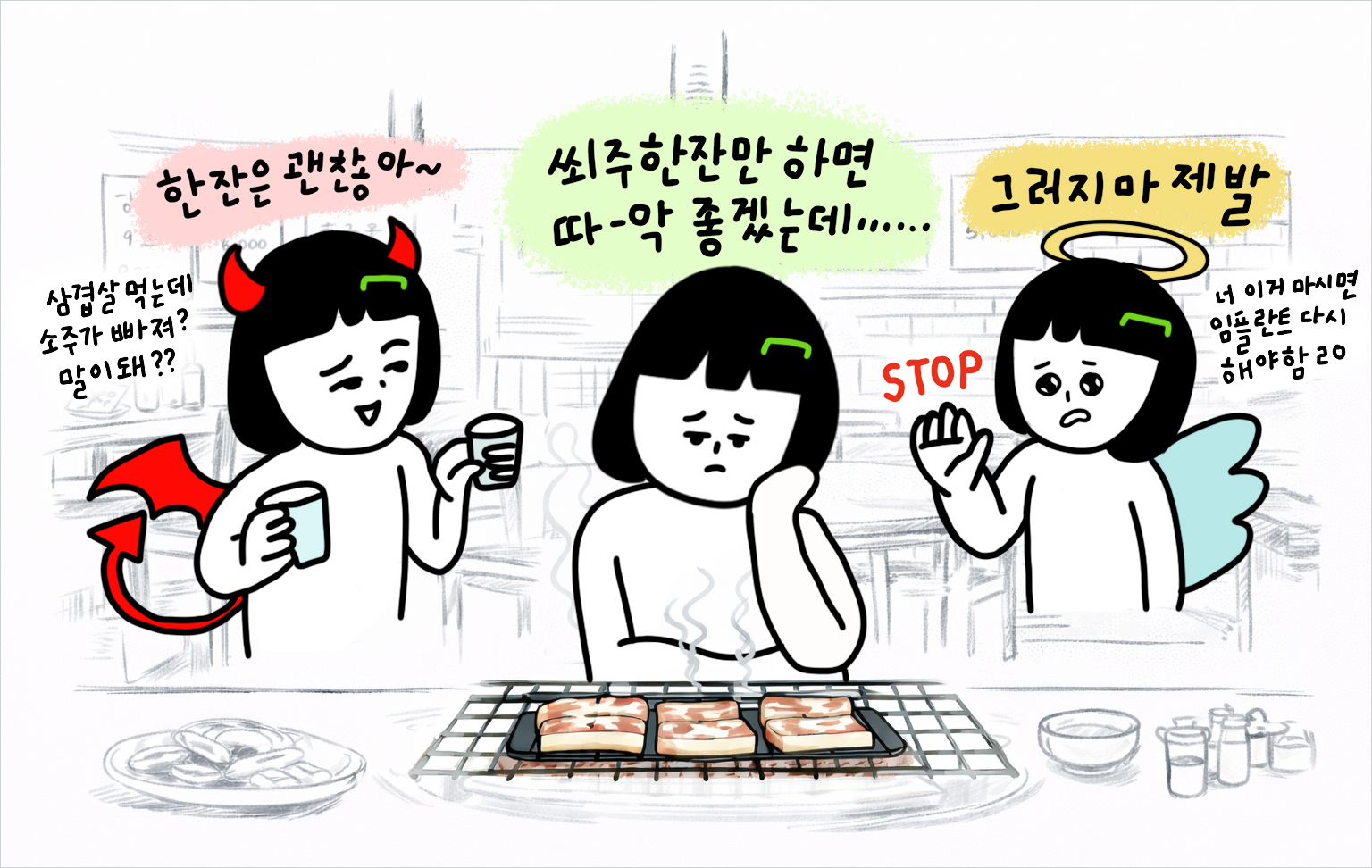 임플란트 수술 후 주의사항만 잘 지키면 회복은 생각보다 빠릅니다.