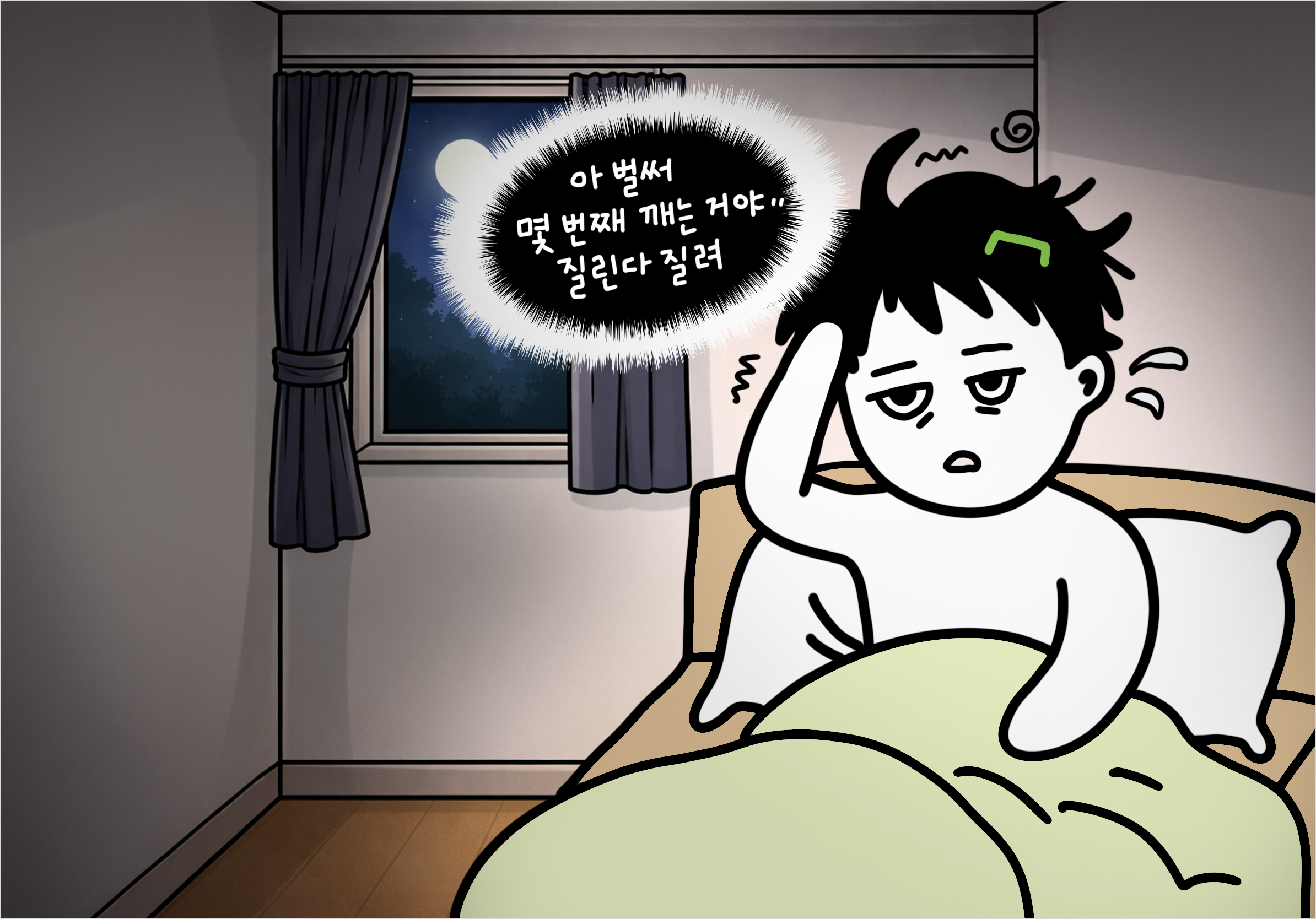 전립선 비대증으로 고통받는 남성