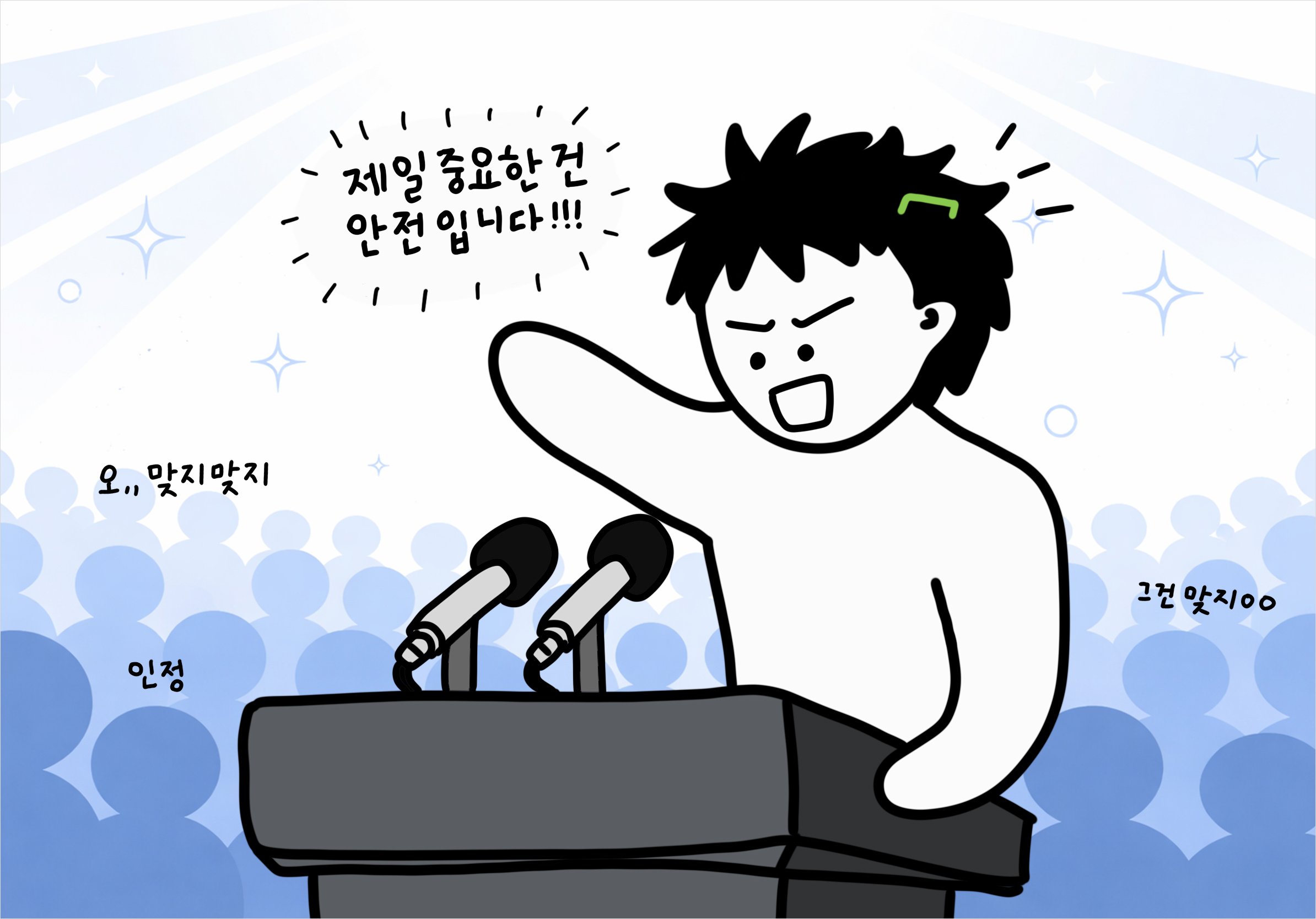 전립선 비대증 수술의 가장 중요한 요소는 안전입니다